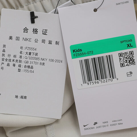 NIKE耐克2024女大童G NSW CARGO PANT STY STAR梭织长裤FZ5554-072