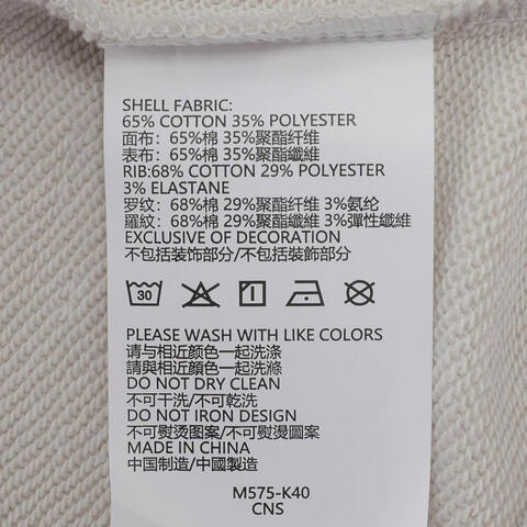 NIKE耐克2024女中童套头无帽卫衣针织套头衫NY2432180PS-001