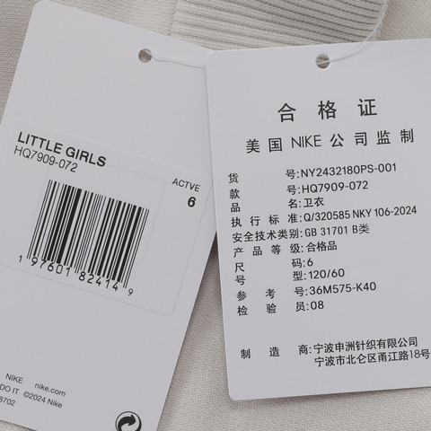 NIKE耐克2024女中童套头无帽卫衣针织套头衫NY2432180PS-001