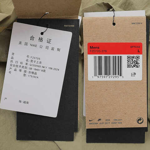 NIKE耐克2024男子AS M NK TCH UPF WVN TOP SS短袖衬衣FZ0705-276