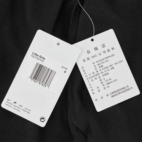 NIKE耐克2024女中童针织长裤NY2432194PS-001