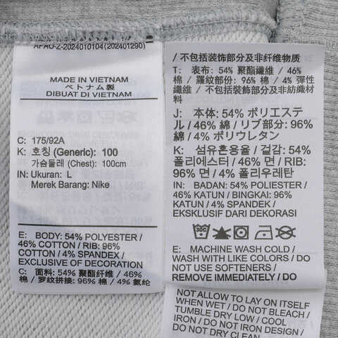 NIKE耐克2024男子AS M NK DF SI CREW针织套头衫FZ0221-063