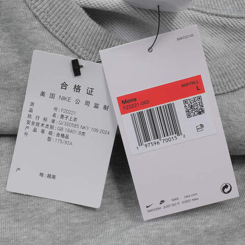 NIKE耐克2024男子AS M NK DF SI CREW针织套头衫FZ0221-063