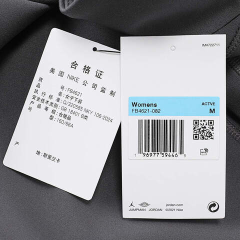 NIKE耐克2024女子AS W J SPT LEGGINGPRO长裤FB4621-082