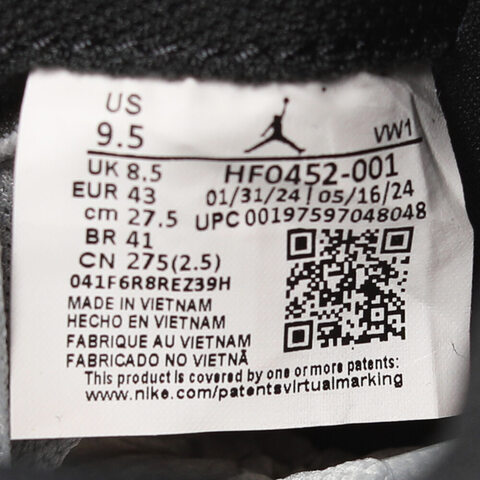 NIKE耐克2024男子JORDAN ONE TAKE 5 PARIS PF乔丹篮球鞋HF0452-001