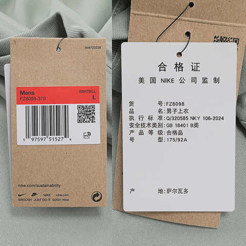 NIKE耐克2024男子AS M NK DF TEE RLGD OC ICON无领短TFZ8098-370