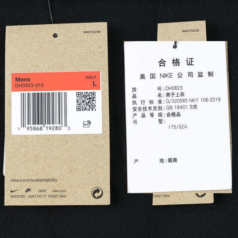 NIKE耐克2025男子AS M NK DF VCTRY SOLID POLO针织有领短TDH0823-010