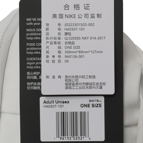 nike耐克2024大童腰包JD2233015GS-002-001
