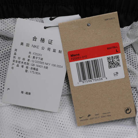 NIKE耐克2024男子AS M NK DF WVN ICON PANT STRTF梭织长裤FZ0251-010