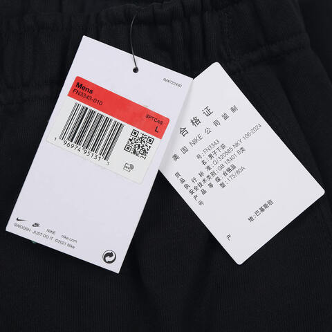 NIKE耐克2024男子AS M NK SOLO SWOOSH BB FLC OH针织长裤FN3343-010