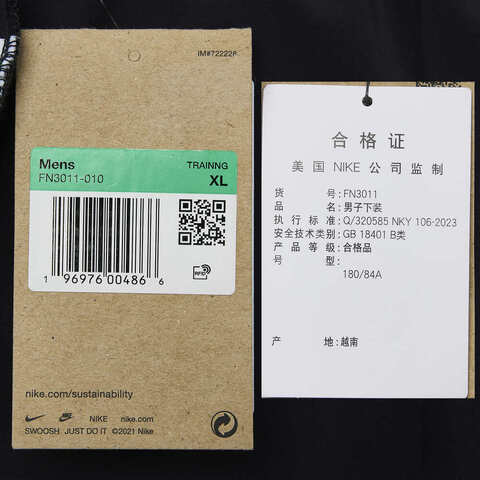 NIKE耐克2024男子AS M NK DF APS 6IN SHORT UL梭织短裤FN3011-010