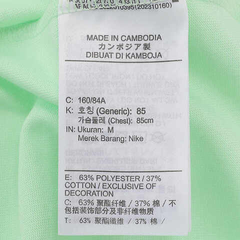 NIKE耐克2024女子AS W ACG DFADV TEE SS无领短TFD2717-376