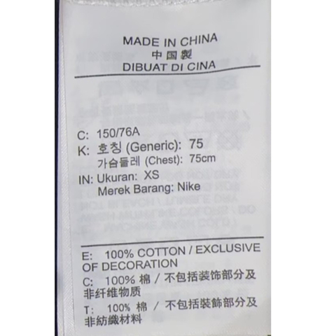 NIKE耐克2024女子AS W NSW SS TEE ESSNTL GCEL无领短THM4625-133