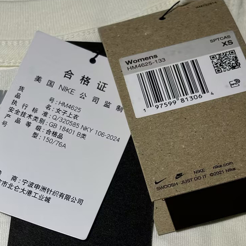 NIKE耐克2024女子AS W NSW SS TEE ESSNTL GCEL无领短THM4625-133