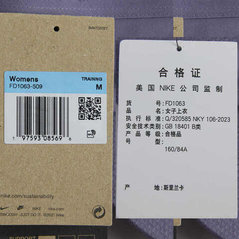 NIKE耐克2024女子AS W NK DF INDY LGT SPT BRA运动内衣FD1063-509