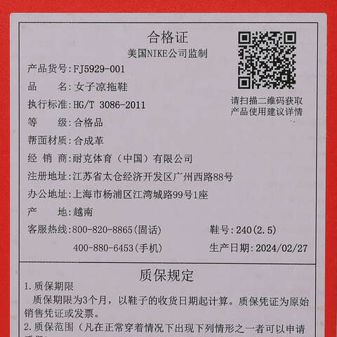 NIKE耐克2024女子W AIR MAX ISLA SANDAL休闲凉鞋FJ5929-001