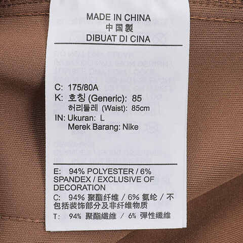 NIKE耐克2024男子AS M J AIR JDN PANT针织长裤FZ2135-223