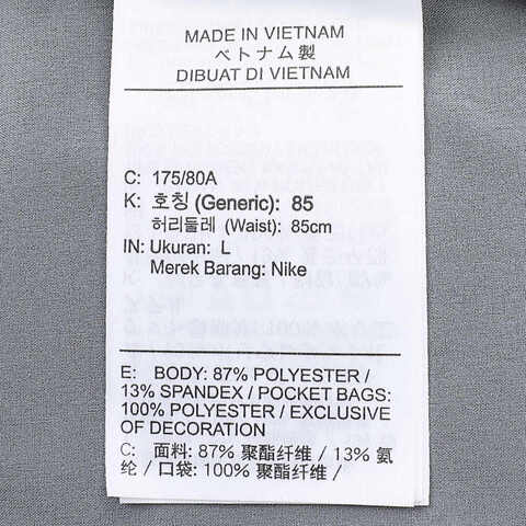 NIKE耐克2024男子AS M NK DF UNLIMITED PANT ALT梭织长裤FB7547-084