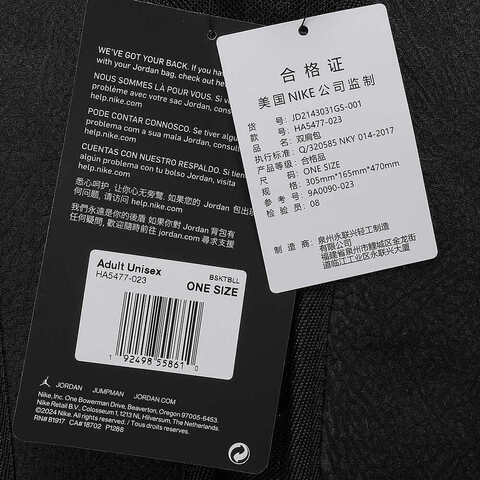 NIKE耐克2024中性双肩包JD2143031GS-001