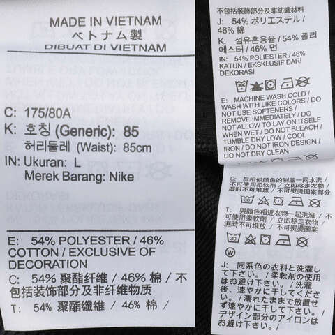 NIKE耐克2024男子AS M NK DF SI PANT针织长裤FZ0225-010