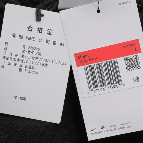 NIKE耐克2024男子AS M NK DF SI PANT针织长裤FZ0225-010