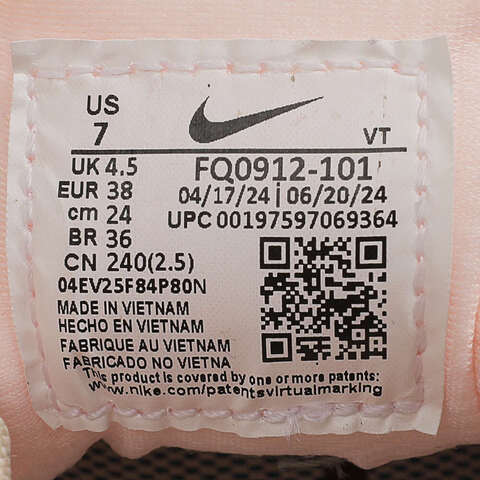 NIKE耐克2024女子W PEGASUS TRAIL 5 GTX跑步鞋FQ0912-101