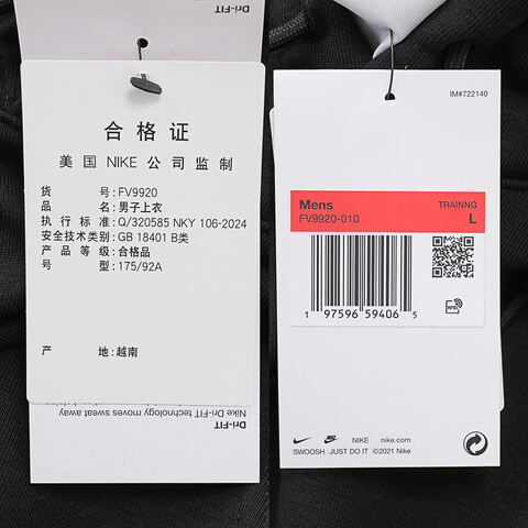 NIKE耐克2024男子AS M NK DF SWOOSH FLEECE PO H针织套头衫FV9920-010