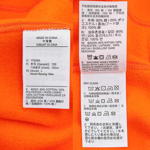 NIKE耐克2024男子AS M NSW CLUB HOODIE PO BB针织连帽卫衣BV2655-819