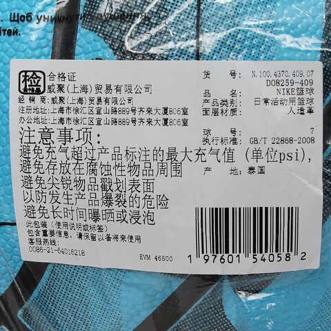 NIKE耐克2024中性NIKE EVERYDAY ALL COURT GRAPHIC篮球N100437040907