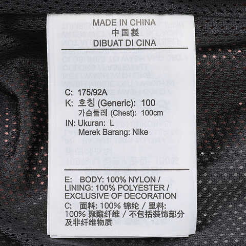 NIKE耐克2024男子M J PSG ANTHEM JACKET梭织无帽外套FV7741-685