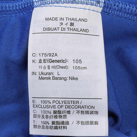 NIKE耐克2024男子DAL MNK DF SWGMN JSY ICN 22背心DN2002-485