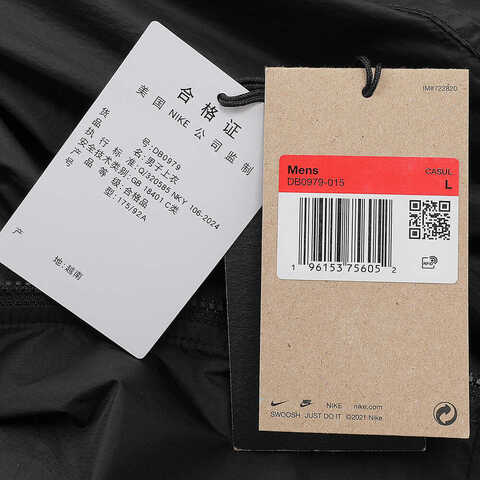 NIKE耐克2024男子AS M ACG WNDPRF CNDR CNE JKT梭织外套DB0979-015