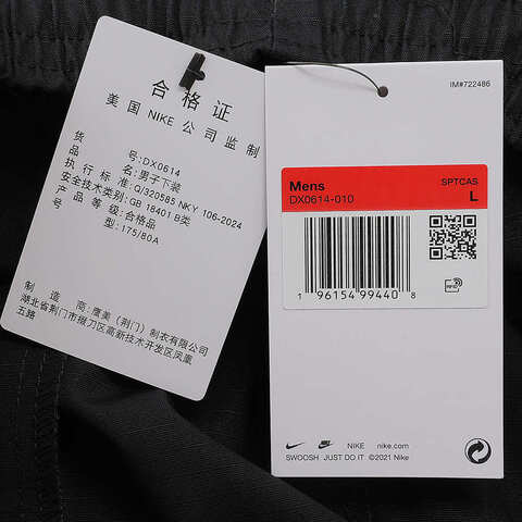 NIKE耐克2024男子AS M NK CLUB CARGO WVN PANT梭织长裤DX0614-010