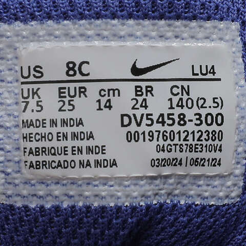 NIKE耐克2024男婴童COURT BOROUGH LOW RECRAFT (TD)儿童复刻鞋DV5458-300