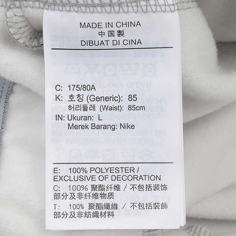NIKE耐克2024男子AS M NK TF PANT TAPER针织长裤DQ5406-063