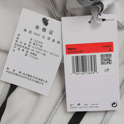 NIKE耐克2024男子AS M NK TF PANT TAPER针织长裤DQ5406-063