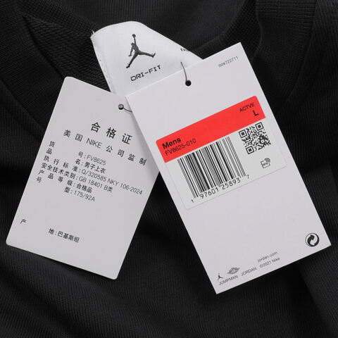 JordanJordan2025男子AS M J DF SPRT CSVR FLC PO CRE针织无帽卫衣FV8625-010