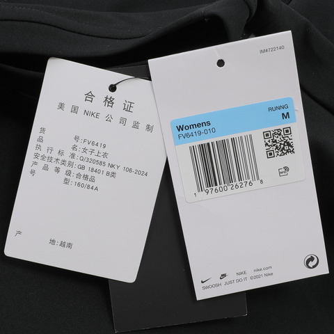 NIKE耐克2024女子AS W NK RUN DVN RFLCTV LS无领长TFV6419-010