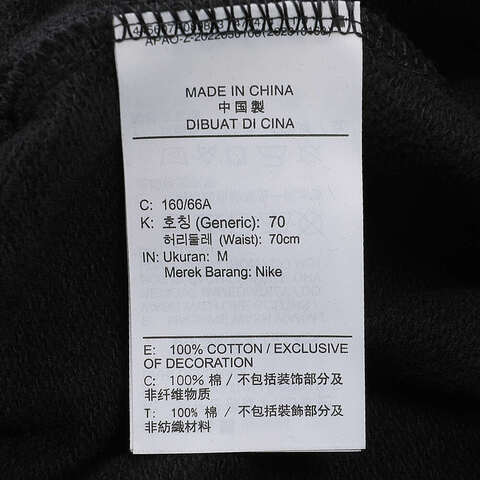 NIKE耐克2024女子AS W NSW PHNX FLC HR OS PANT G针织长裤HQ4870-010