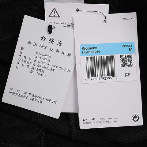 NIKE耐克2024女子AS W NSW PHNX FLC HR OS PANT G针织长裤HQ4870-010