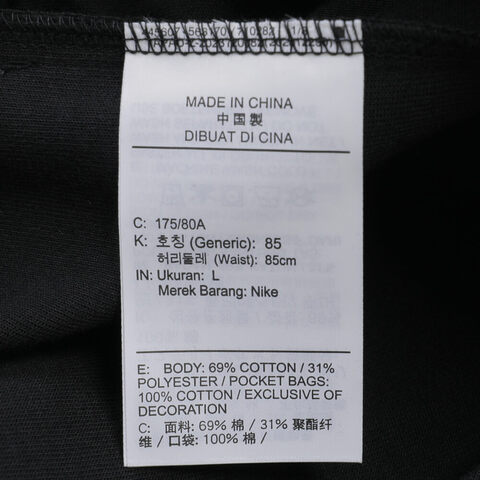 NIKE耐克2024男子AS M J DF SPRT HOOP FLC PANT针织长裤FV8605-010