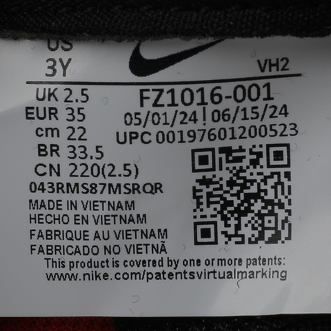 NIKE耐克2024男小童NIKE TANJUN EASYON SE HF (PS)儿童复刻鞋FZ1016-001