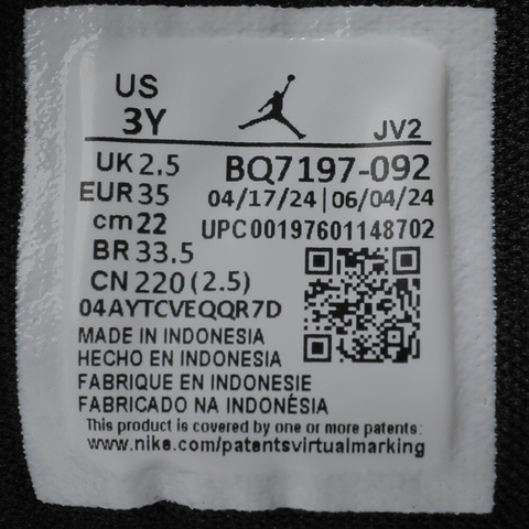 NIKE耐克2024男中童SKY JORDAN 1 (PS)乔丹篮球鞋BQ7197-092