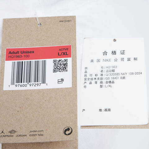 JordanJordan2025中性U J CLUB CAP US CB WSH JM弯沿帽HQ1963-100