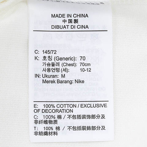 NIKE耐克2024儿童K NSW LS TEE SPRY FNTS GCEL无领长THJ1484-133