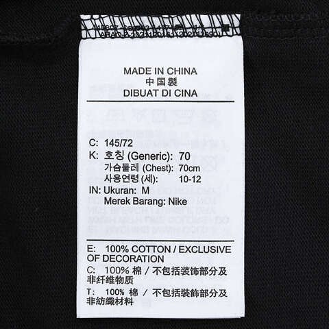 NIKE耐克2024儿童K NSW LS TEE SPRY FNTS GCEL无领长THJ1484-010