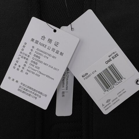 NIKE耐克2024中性双肩包双肩包JD2443007AD-001
