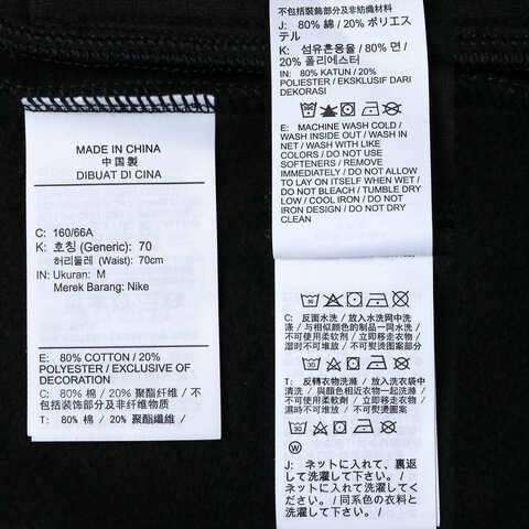 NIKE耐克2024女子AS W J FLT FLC NOV PNT 24针织长裤FV7156-010