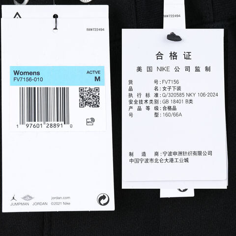 NIKE耐克2024女子AS W J FLT FLC NOV PNT 24针织长裤FV7156-010