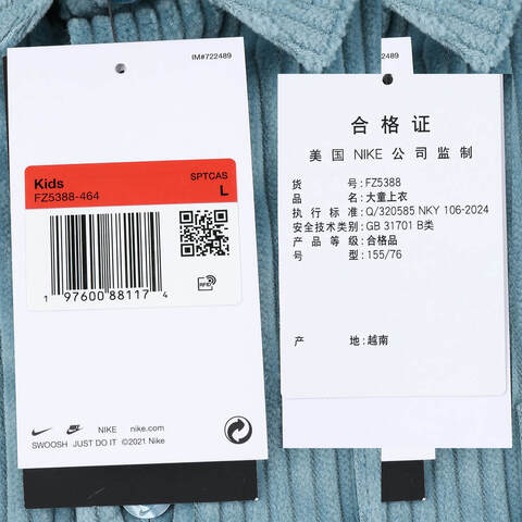 NIKE耐克2024大童K NIKE SB LAYERING LS TOP长袖衬衣FZ5388-464